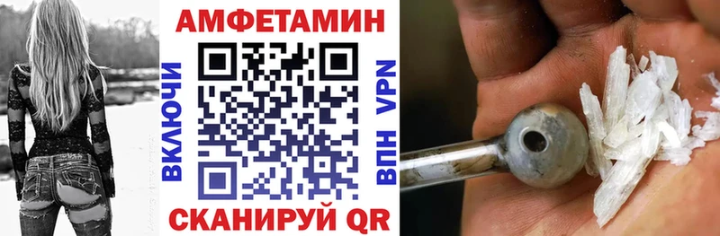 купить закладку  Благовещенск  Амфетамин 98% 