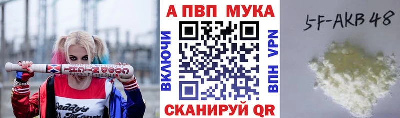 купить наркоту  Благовещенск  Альфа ПВП СК 