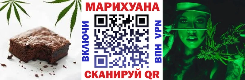 Cannafood марихуана  Благовещенск 