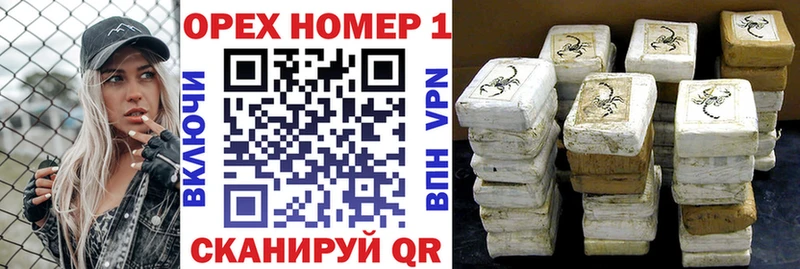 купить   Благовещенск  КОКАИН FishScale 