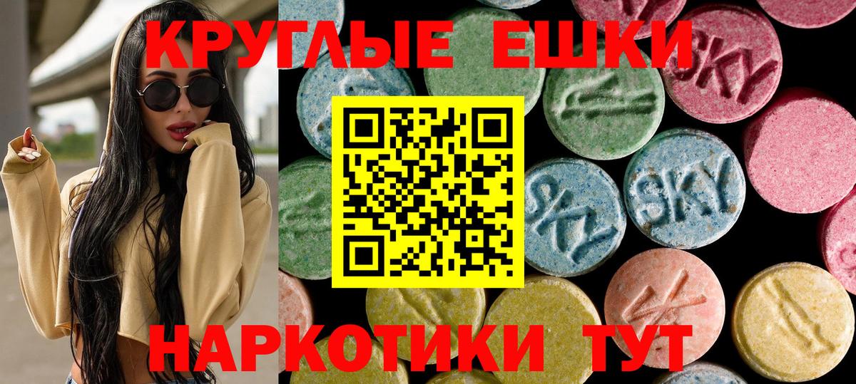 Экстази DUBAI Благовещенск