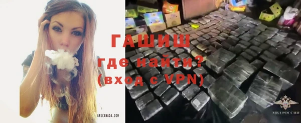 гашиш Алексеевка