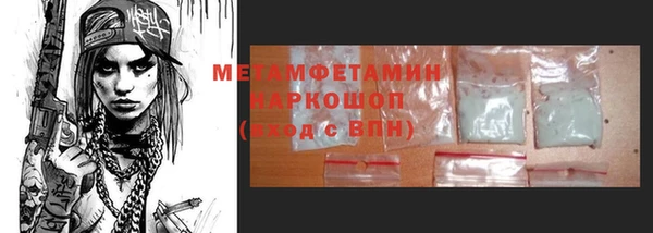 мескалин Абаза
