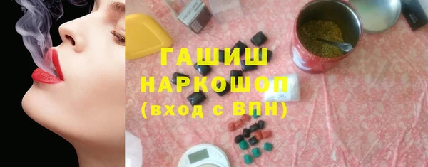 таблы Абинск