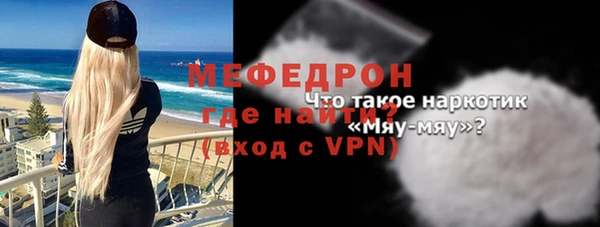 мескалин Абаза