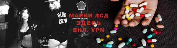 мескалин Абаза