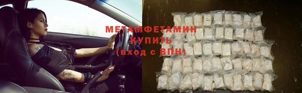 бутик Беслан