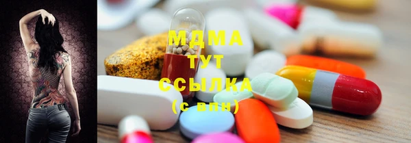 кокаин перу Абдулино
