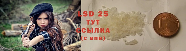 кокаин перу Абдулино
