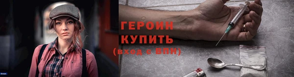 кокаин перу Абдулино