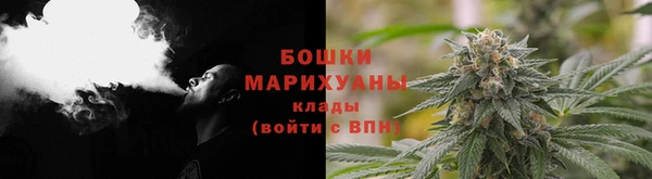 гашишное масло Пестово