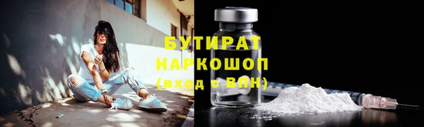 таблы Абинск