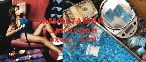 mdma Бикин