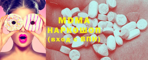 таблы Абинск