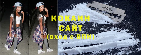 COCAINE Алзамай