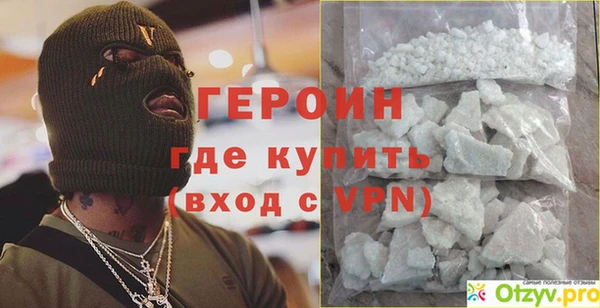 мескалин Абаза