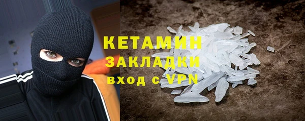 кокаин Пересвет