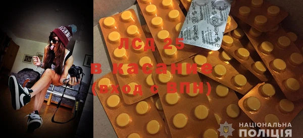 кокаин перу Абдулино