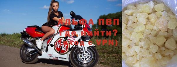 кокаин перу Абдулино