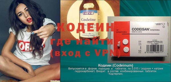 мескалин Абаза