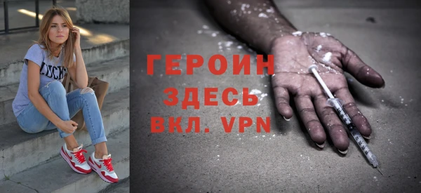 кокаин перу Абдулино