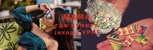 мескалин Абаза