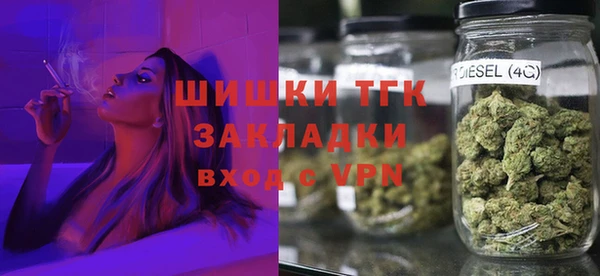 гашишное масло Пестово