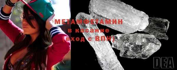 кокаин перу Абдулино