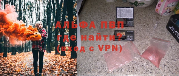 таблы Абинск