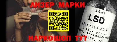 кокаин перу Обнинск