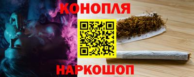 кокаин перу Обнинск