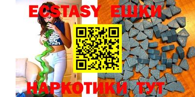ECSTASY Обь