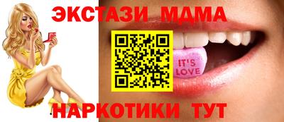 кокаин перу Обнинск