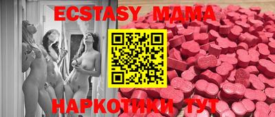 кокаин перу Обнинск