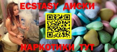 кокаин перу Обнинск