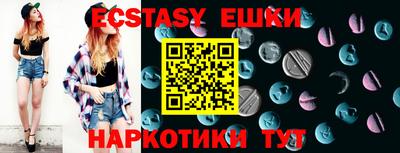 ECSTASY Обь