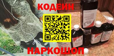 кокаин перу Обнинск
