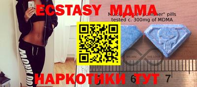 ECSTASY Обь