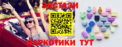 кокаин перу Обнинск