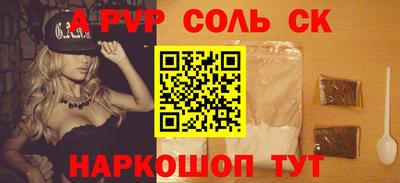 кокаин перу Обнинск