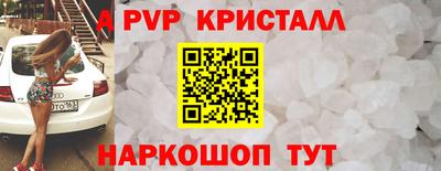кокаин перу Обнинск