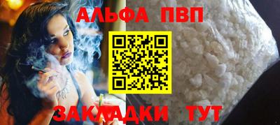 кокаин перу Обнинск