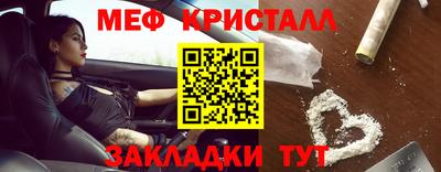 кокаин перу Обнинск