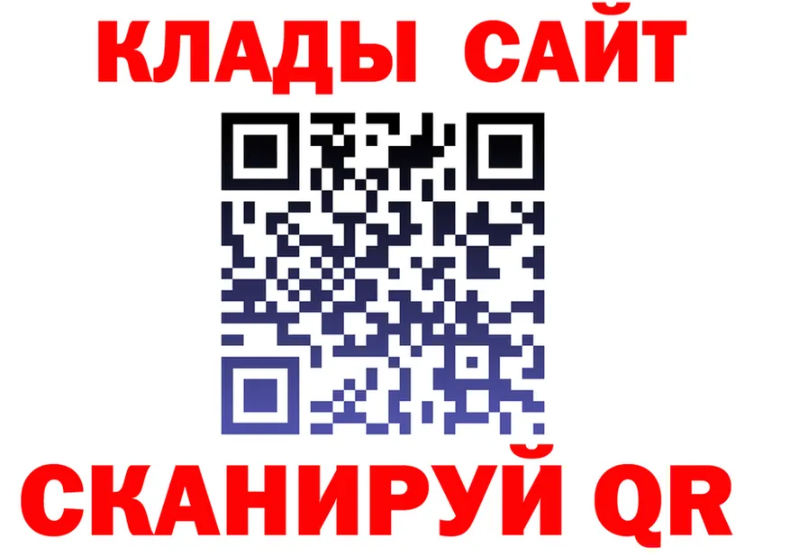 Меф 4 MMC ТОР площадка omg Благовещенск