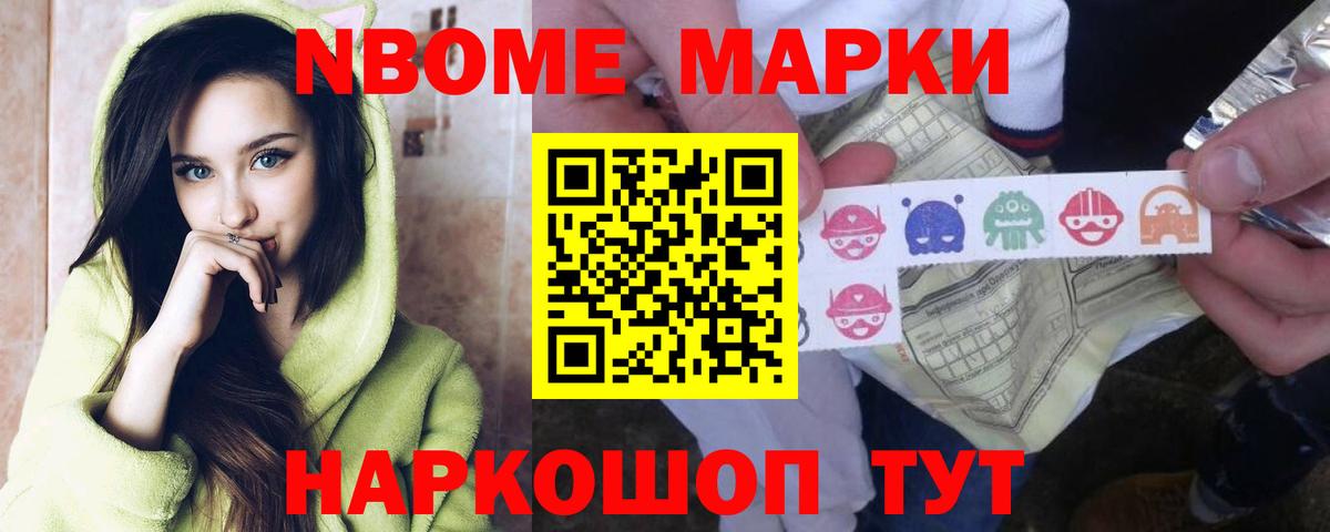 ЛСД экстази кислота Благовещенск
