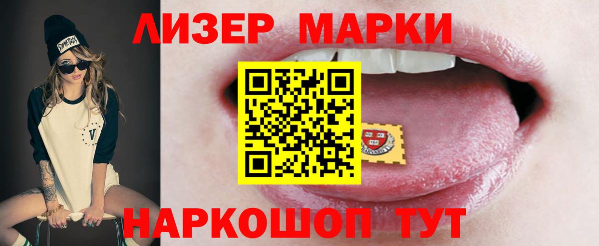 LSD-25 экстази ecstasy  Лсд 25 экстази кислота  Благовещенск  Лсд 25 экстази  Вход с VPN 