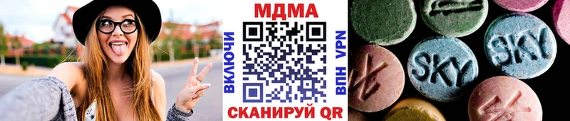 MEGA зеркало  хочу наркоту  Благовещенск  MDMA crystal 