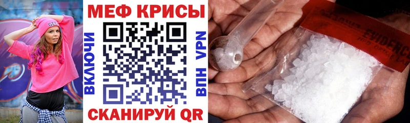 это клад  Благовещенск  МЯУ-МЯУ мука 