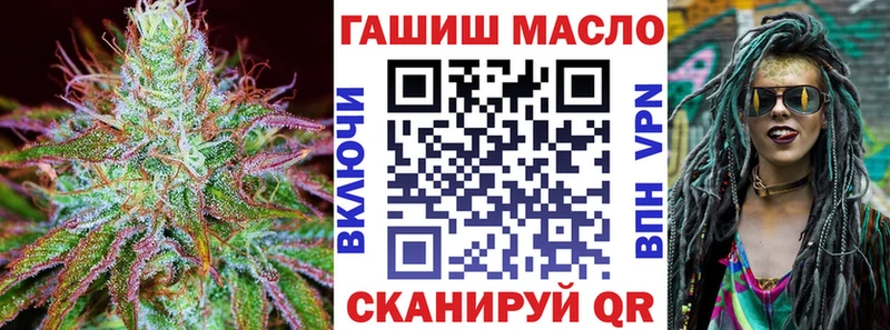 Дистиллят ТГК вейп это клад Благовещенск MEGA ссылка