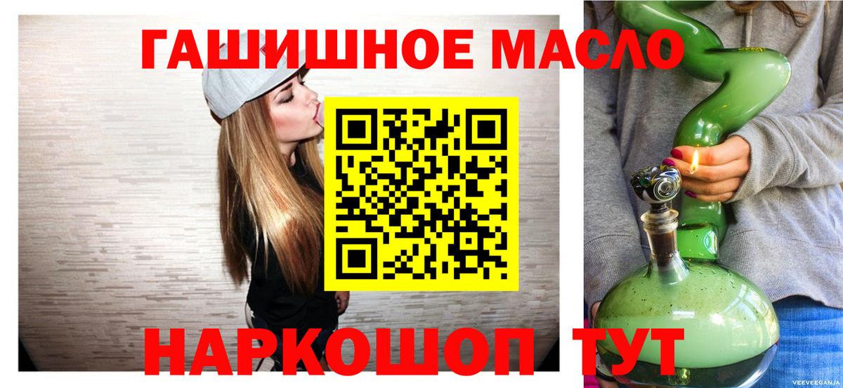 Дистиллят ТГК концентрат Благовещенск